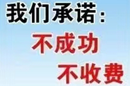 协助物流企业追回300万运输服务费